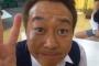 さまぁ～ずの三村さんがAKBの口パクをいじるツイートするｗｗｗｗｗｗｗｗｗｗｗｗｗｗｗ