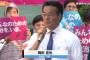 【動画】岡田「安倍さんは''4～5年前の暗い時代''と言うが私には理解出来ない。4～5年前に何があったのか｣