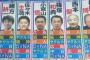 広島優勝予想してた解説者ｗｗｗｗｗｗｗｗｗｗｗｗ