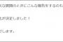 小説家になろう：『非凡・平凡・シャボン！』 書籍化決定！