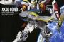 ※【ガンダム】型式番号をどう読むのかを語り合うスレ