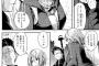 【速報】ワイ、このヱロ漫画がHすぎてイくｗｗｗｗｗ
