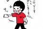 男「俺さ、チラシ配ってる人にいつもスルーされるんだよな」