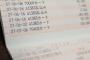 「20代のころの貯金なんて人生の面白に変換されなかった死に金」だし！
