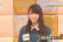 【欅坂46】小林由依のモノマネが面白すぎるｗｗｗｗｗｗ(動画あり)