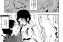 【速報】ワイ、このヱロ漫画がHすぎて出るｗｗｗｗｗ