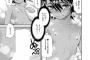【画像】おまえらのヱロ漫画家は最近誰推しｗｗｗｗｗ