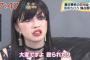 鬼束ちひろが完全復活wwwwwwwww