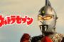ウルトラマンシリーズの中で「ウルトラセブン」の存在感は異常