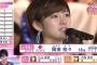  【AKB48総選挙】14位が発表された時の「岡田奈々応援スレ」をご覧ください…【病気を告白】