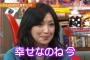 鬼束ちひろ「幸せなのね、今」　アウトデラックスの笑顔と発言で完全復活ｗｗかわいすぎる件ｗｗ（画像）