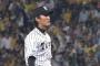 藤浪が160球投げて得たものある？