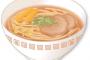 「底なし沼のような背脂」、背脂100%ラーメン現る、一度は体験する価値がある