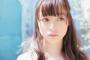 橋本環奈と付き合う事になったんやけど・・、