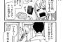 【悲報】九州人がラーメンに800円も出す東京人を痛烈批判ｗｗｗｗｗｗ（画像あり）
