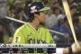 山田哲人(23) .347 28 69 OPS1.165 19盗塁