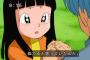 【ドラゴンボール超】51話感想　マイちゃん、完全に未来トランクスに惚れるｗｗｗ