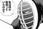 【キン肉マン】176話感想　武道さんの心が揺らいでる！？てか図体でか過ぎでワロタｗｗｗ