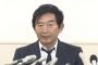 【都知事選】石田純一さん、出馬見送り　契約ＣＭの違約金数千万を残して無事終了　今日再び記者会見へ
