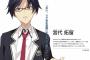 松岡禎丞が声やってるキャラで一番なのは宮代拓留だよねぇ