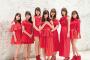 【金の愛、銀の愛】カップリング 「サヨナラが美しくて」 は柴田阿弥センターの4期メンバー