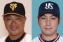 村田川端論争ｗｗｗｗｗ