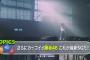 【欅坂46】JAPAN COUNTDOWN「世界には愛しかない」MV特集！平手・今泉・長濱のコメントも。ガッツリ特集してくれてよかった！