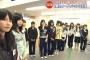 【質問】AKB48横山由依がSKE48のオーディション落選してたらしいけど、もし受かってたらどうなってたかな？【ゆいはん総監督】