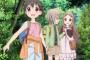 ヤマノススメってぶっちゃけこの３人で良かったんじゃね