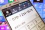 【LINEで十分】彼氏の携帯番号を知らない女子大生は約◯割！ｗｗｗｗｗｗｗ