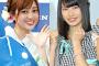 菊地亜美、横山由依へのタブー質問に悲鳴