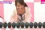 【過激画像】乃木坂46桜井玲香の爆乳胸チラｗｗｗｗｗｗｗｗｗｗ