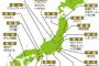 【衝撃】 全国区なのに地元民が食わないご当地グルメ一覧をご覧ください