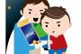普通の人ってアーケードゲームって言って何か伝わる？