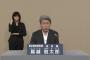 鳥越俊太郎 「僕がもし不祥事の当事者になったら、全部洗いざらい話して責任を取りますよ。」