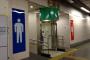 上野駅13番線ホームのトイレにレアポケモンがいる！