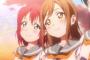 《ラブライブ！サンシャイン!!》4話感想・画像 お互いがお互いのこと想い合ってるって良いよね