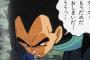 「これなくなったら自殺するな」ってモノ