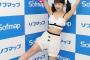 【画像】グラドル浜田翔子（30）が50作目にしてついにあそこを公開、さらに次回作では