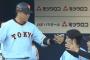 村田修一 .303 12 31.837 年俸3億