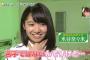 【欅坂46】お化けに強すぎる米谷奈々未、KEYABINGO!のキャッチコピーがさらっと最強レベルにランクアップしててワロタｗ