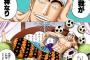 漫画とかで後ろに輪っかついてる奴のかっこよさは異常だよな