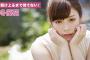 【欅坂46】HUSTLEPRESSに齋藤冬優花が登場！欅坂全体の事を考えてくれてるし、やっぱりリーダーの素質があるな