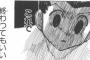 主人公「もういい・・・（リミッター解除！）」仲間「それ以上は・・・やめろォ！」←こういう展開