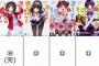 『冴えカノ』表紙ヒロイン折り返し＆14巻完結説