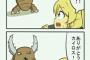 【画像】ラブライブ×ポケモンの訳のわからない漫画が発掘されるwwwwwww