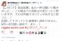 レガリア放送延期に、緒方恵美「その分作画クオリティがあがると思う」