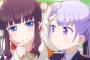 『NEW GAME!』ってぞいっ！とキャラが可愛いだけのクソアニメかと思ってたけど案外
