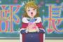 【ラブライブ】ユニバーサルかよちんモーメント