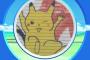 ポケストップの名前ｗｗｗｗｗｗｗｗｗｗｗｗ